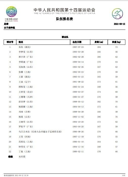 终极预告中，王新远在毕业典礼上的超燃发言，和当下年轻群体形成强烈的情感共振